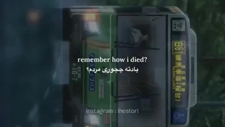 ★彡 یادتـہ چجورے مُردم؟ 彡★