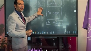 آشنایی با خدمات وب‌سایت در بهین آوا پارت اول