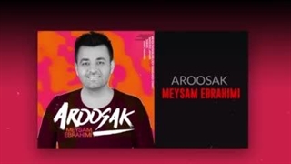 میثم ابراهیمی - تو چشمات یه عشقه میباره چیکه چیکه بغل کن تو دستات بشم من تیکه تیکه