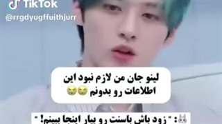 بعد میگن آیدلاتونو شیپ نکنید