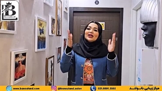 مرکز خدمات ابرو در تهران