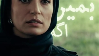 سریال وحشی قسمت هفتم