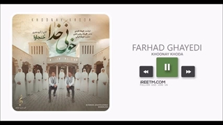 فرهاد قایدی خونی خدا