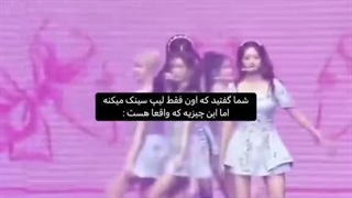 بچه کنسرت ایو رو گذاشتن پرشیانا کره برید ببنید