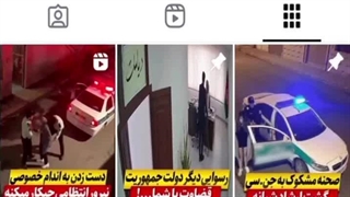 تخریب پلیس با هوش مصنوعی