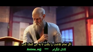 انیمه مقبره خدایان سقوط کرده فصل3 قسمت16