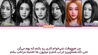 ترجمه ی فارسی لیریک اهنگ My way از گروه کتسای