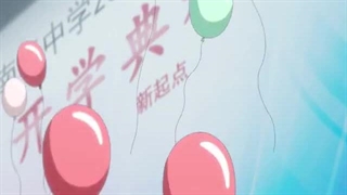 انیمه اپ موسیقی قسمت1