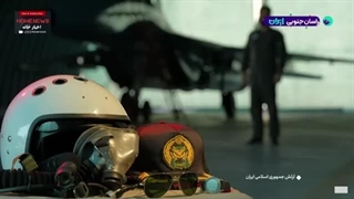 14040821: مستند نبرد نابرابر روایت جنگ هوایی بین نیروی هوایی ایران و اسرائیل