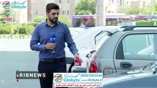 گزارش صداو سیما از امنیت خودرو ها و ضدسرقت کردن آن در ایران