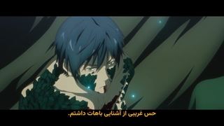 انیمه شاه اژدها / شاهزاده اژدها Dragon Raja فصل 2 قسمت 20