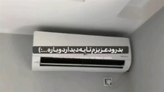 اینو باید زودتر میزاشتم ولی به هرحال