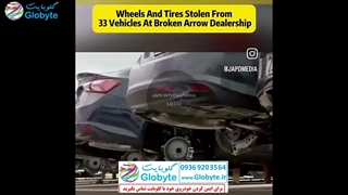سرقت چرخ 33 خودرو در نمایدگی به دلیل نداشتن قفل رینگ و لاستیک