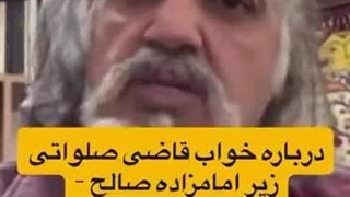 تحلیل مضحک یک اصلاح طلب نادان