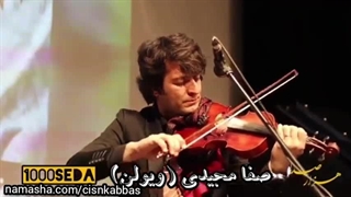 یادمان استاد اکبر گلپایگانی، اجرای مهاجر و خوشرو شاگردهای گلپا از آثار او، فرهنگسرای ارسباران ۱۲ آبان ۱۴۰۳