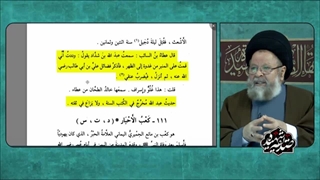 بررسی روایات هجوم خلفای غاصب به بیت وحی