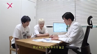 برنامه‌ی Not To Do از TxT با زیرنویس فارسی