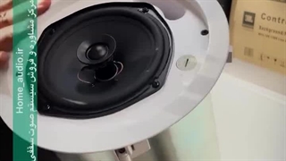 بررسی تخصصی اسپیکر سقفی JBL – کیفیت صدای واقعی برند جهانی I هوم آدیو