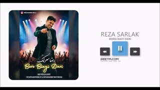 رضا سرلک برو بیایی داری