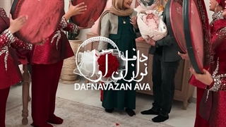 مراسم خفن تعببن جنسیت لاکچری فقد نوازنده هاشو ببین 09120341681