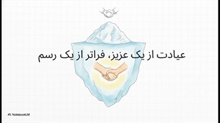 ویدئو خرید هدیه برای بیمار سرطانی