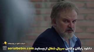 دانلود رایگان سریال شغال قسمت ۱۷ رایگان و کامل