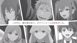 تریلر فصل چهارم انیمه کلاس نخبگان