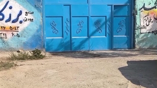 آنتیک سرما (صنایع برودتی برزکار)