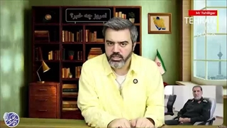 آقای تحلیلگر: سایه ی اژدها در آسمان ایران