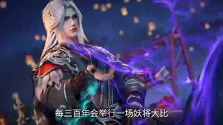 پیش نمایش دونگهوای جاودانه شورشی (جاودانه مرتد) قسمت  116_1080p