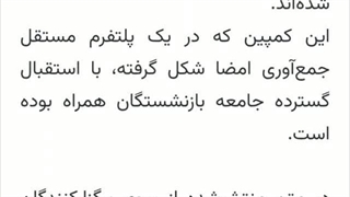 میزان افزایش حقوق بازنشستگان بانک صادرات در سال ۱۴۰۵ چقدر است؟