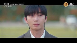 انتشار تریلر جدید از سریال در انتظار کیونگدو با بازی پارک سوجون و وون جی آن(پخش 15 آذر مشخصات در توضیحات)