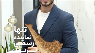گالری دانژه: نماینده رسمی برند فاوانیا (FAVANIA) در گیلان | کاشی لوکس
