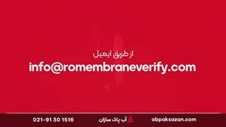 استعلام وضعیت ممبران