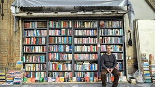 کتاب‌فروشی‌های قدیمی خاطرات رنگ‌پریده شهر