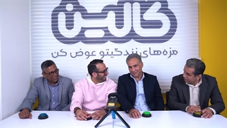 چالش اطلاعات اطلاعات عمومی (تریویا) با کالین، قسمت سوم!