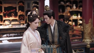 سریال چینی عشق و تاج(Love and Crown 2025)قسمت نهم با زیرنویس فارسی[دانلود کیفیت بالاتر با زیرنویس چسبیده در کپشن]