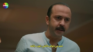 سریال سرزمین حاصل خیر قسمت 1