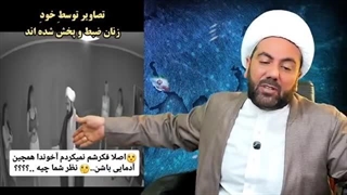 14040826: آخوندهای منحرف بزرگترین دشمنان تاریخ اسلام!