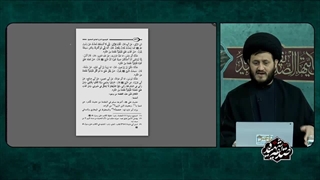 با این کلیپ فاتحه روایت جعلی و دروغین نحن معاشرالانبیاء لا نورث خونده شد