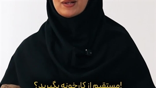 خیلی راحت نایلونت رو مستقیم از کارخونه بگیر!!