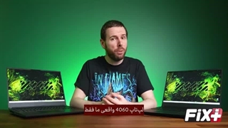 مقایسه لپ‌ تاپ‌ های مجهز به RTX 4060 با RTX 4070؛ بهترین انتخاب برای گیم