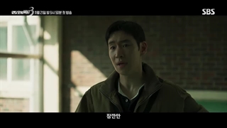 انتشار تریلر از فصل سوم سریال راننده تاکسی با بازی لی جه هون(پخش 30 آبان مشخصات در توضیحات)