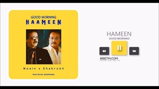 حامین صبح بخیر