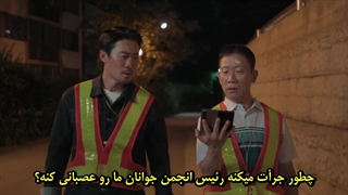 قسمت 1 سریال قهرمانان محله با زیرنویس فارسی چسبیده (مشخصات در توضیحات)