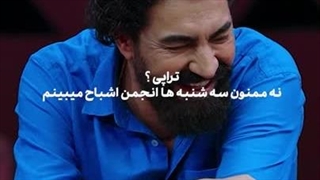 قسمت 5 سریال انجمن اشباح (کامل)(سریال)| مسابقه انجمن اشباح قسمت پنجم 5