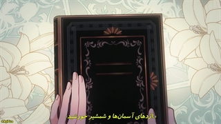 انیمه اعلی‌حضرت، لطفاً مرا فراموش کنید Heika Watashi wo Wasurete Kudasai قسمت 5