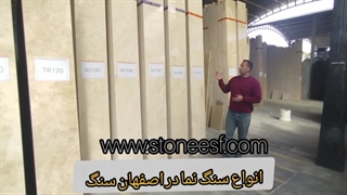 انواع سنگ نما و طرق کرم روشن با اقتصادی ترین قیمت