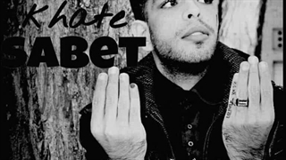 آهنگ جدید سید حجت نبوی منش خط ثابت