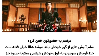 معرفی سریال چینی رودخانه خونین